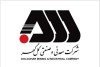 ارزیابی تعالی سازمانی شرکت گل گهر با حضور ارزیابان مجرب کشوری